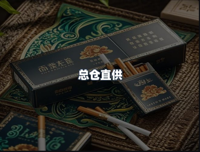 服务优势